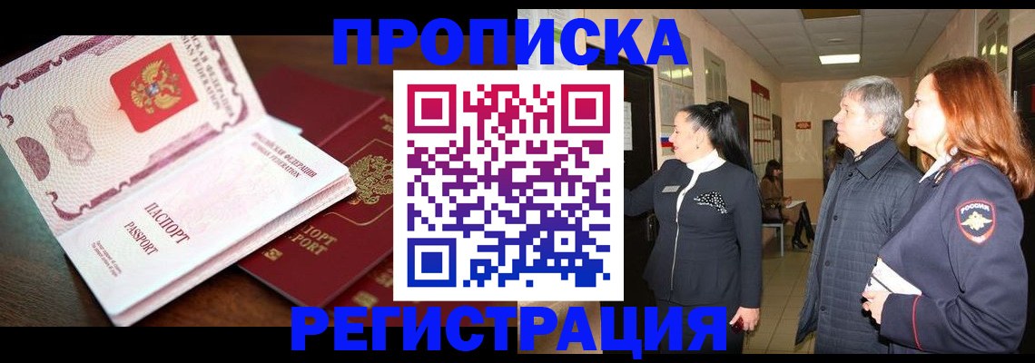 найти адрес прописки в Краснотурьинске