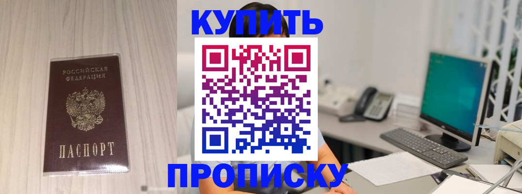 миграционный учет в Краснотурьинске