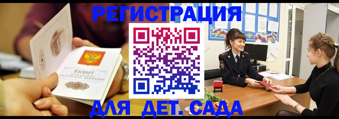 временная регистрация адрес в Краснотурьинске